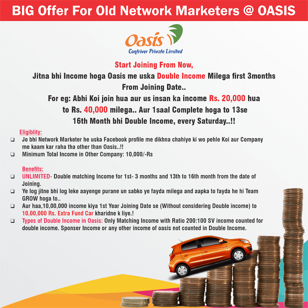 Other Networker Offer